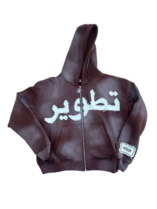 The Brown Evolve Hoodie