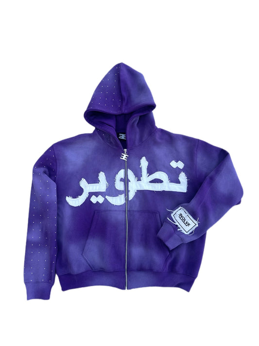 The Purple Evolve Hoodie